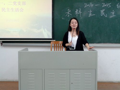 2014级辅导员周雯致辞