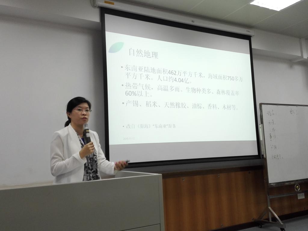 李婉珺博士精彩开讲