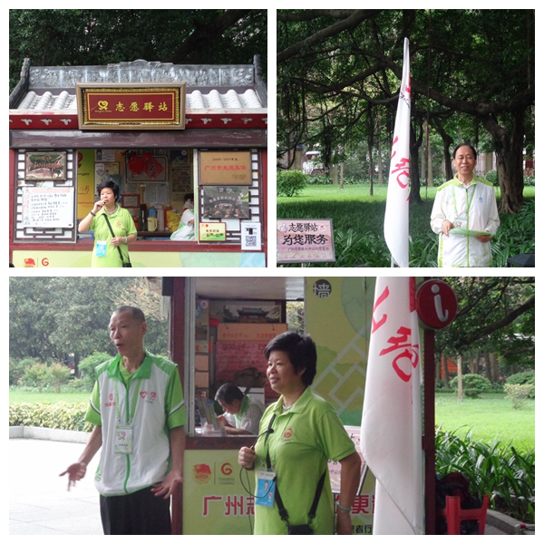 驿站工作人员讲解相关知识