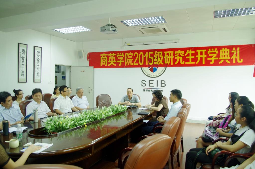 郭桂杭经理发言